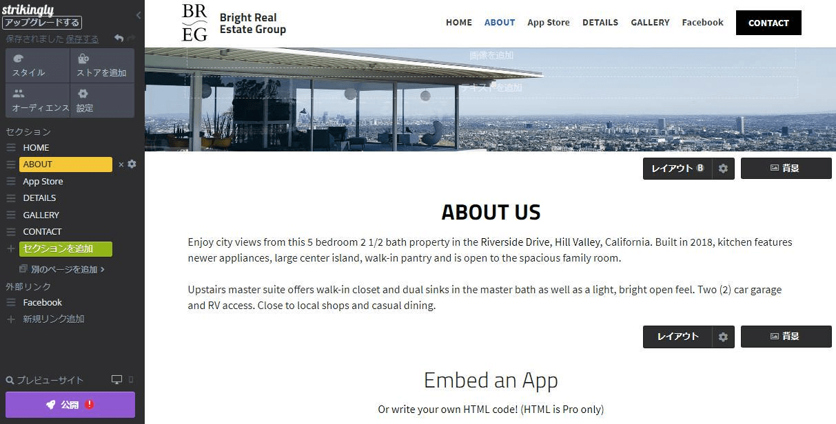 Strikinglyからの画像 Strikinglyからの画像